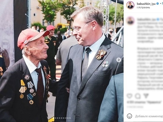 В Астрахани в параде Победы принял участие 94-летний ветеран