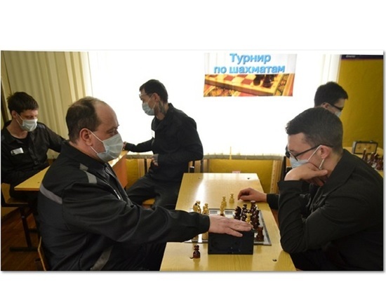 В Ярославских колониях определили лучшего шахматиста