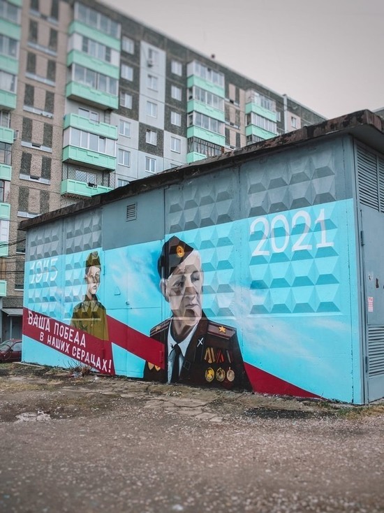 Патриотическое граффити нарисовали в трех местах Красноярске