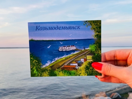 В Козьмодемьянске появились открытки с городскими видами для туристов