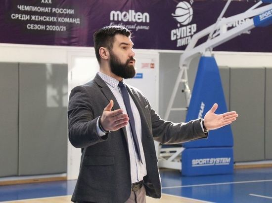 Омский тренер вошёл в штаб баскетбольной сборной России
