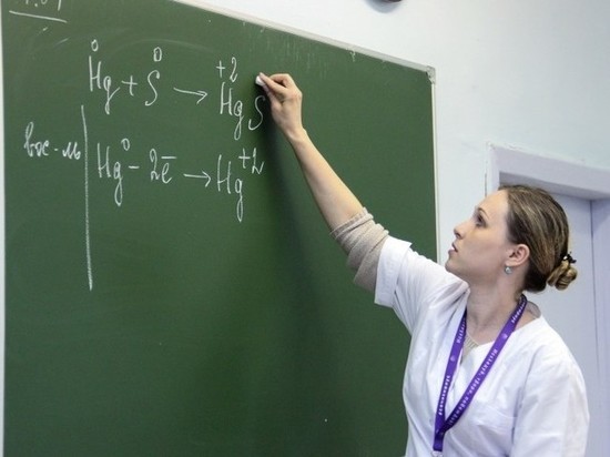 В Астрахани выберут "Учителя года"