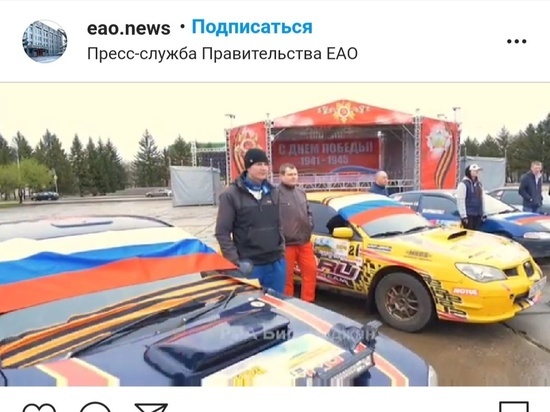 В Биробиджане стартовал второй этап Кубка Российской автомобильной федерации по авторалли
