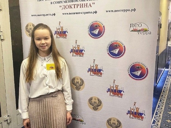 Юная костромичка стала призером конкурса «Мы гордость Родины» за исследование школьных фобий