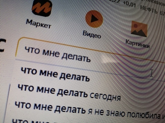 После трагедии в Казани тульский минобр будет тщательнее следить за подростками в соцсетях