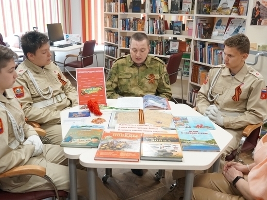 Псковские росгвардейцы присоединились к международной акции «Читаем детям о войне»