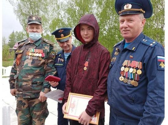Рязанского семиклассника наградили за тушение пожара