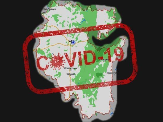 Новые носители ковида живут в 19 районах Башкирии