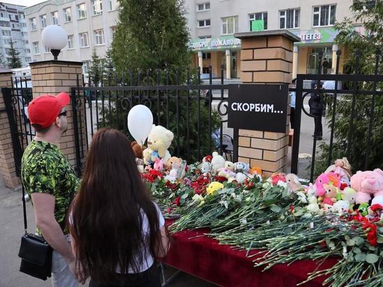 Сергей Ситников выразил свои соболезнования родственникам жертв стрельбы в казанской школе №175