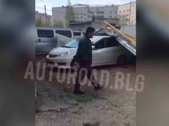 В Благовещенске шквалистый ветер сорвал крышу со строения и повалил ее на авто