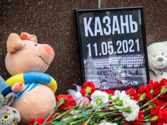 Во Владивостоке возложили цветы и игрушки в память о погибших в Казани