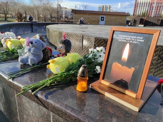 Акция памяти жертв теракта в Казани прошла на площади Ленина в Чите