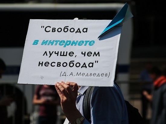 Суд оштрафовал Telegram на 5 млн рублей