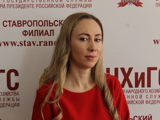В Ставропольском филиале РАНХиГС рассказали о приемной кампании 2021 года