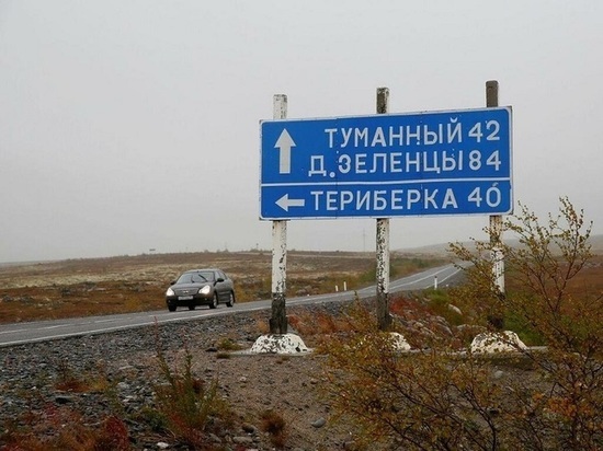 В Мурманской области закрыт проезд рейсовых автобусов на участке дороги «Кола-Серебрянские ГЭС»