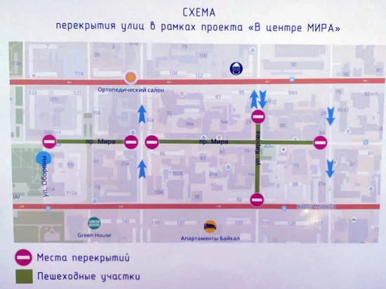 С 5 июня часть проспекта Мира в центре Красноярска станет пешеходной по выходным