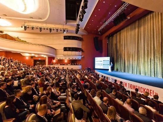 Тюменский технопарк готовится ко «Дню предпринимателя – 2021»
