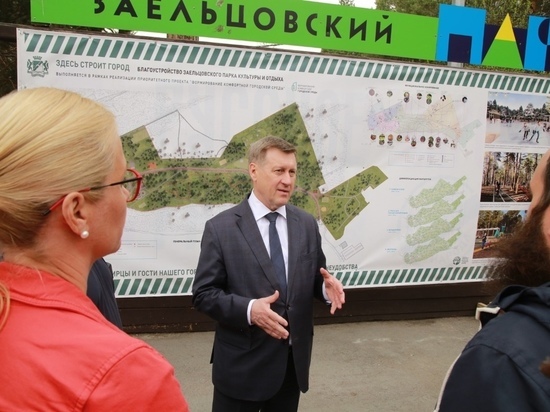 В Новосибирске обновленный Заельцовский парк откроют осенью 2021 года
