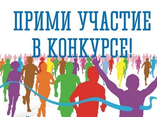 В Мурманской области выберут «Народного тренера» и «Народную команду»