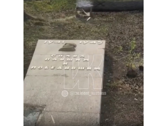 Власти Анжеро-Судженска разъяснили ситуацию со сносом памятника погибшим в годы Великой Отечественной войны