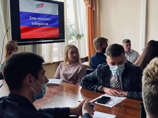 «День молодого избирателя» провела Молодая Гвардия для студентов в Чите