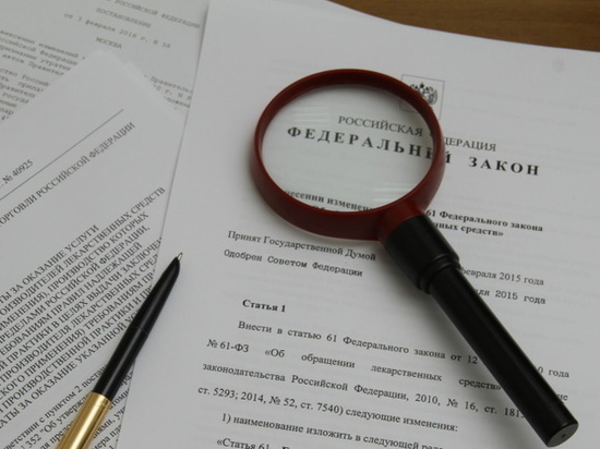 Новый закон дает возможность в Мурманской области снижать минимальные региональные штрафы