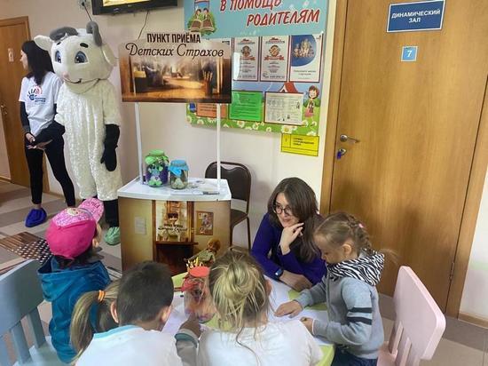 В Приморье открылся «Пункт приема детских страхов»
