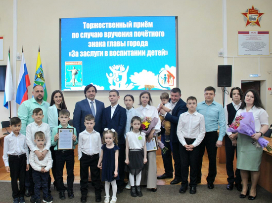 Конкурсы, награды, акции: День семьи прошел в Хабаровском крае