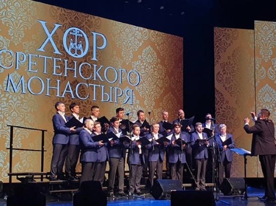 Хор московского Сретенского монастыря выступил в Ноябрьске