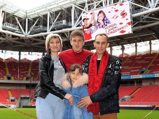 Футболист Александр Соболев подарил девочке с Алтая протез и провел экскурсию по музею «Спартака»