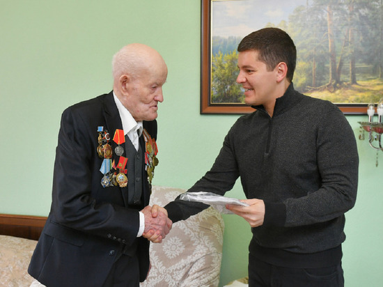Глава Ямала поздравил ветерана ВОВ с юбилеем