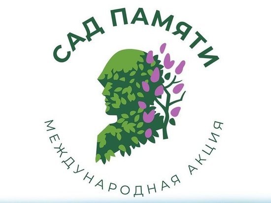 На Ставрополье расширяется «Сад Памяти»