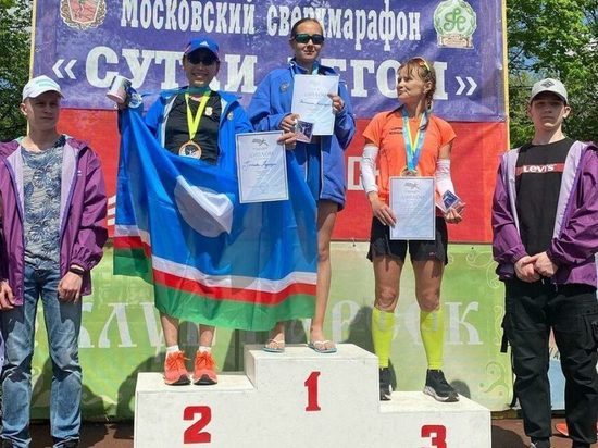 Спортсменка из Якутии пробежала 245 км за сутки на крупном соревновании