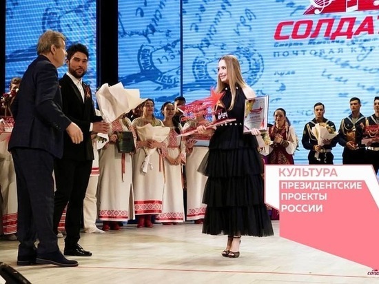 Вокалистка из Серпухова лучше всех исполнила патриотическую песню