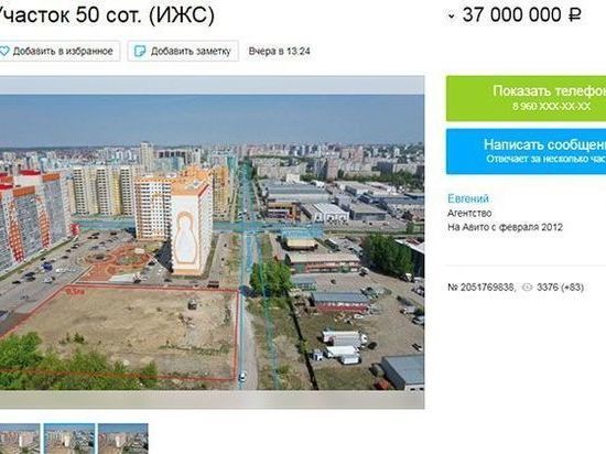 Участок под многоэтажный жилой дом выставили на продажу в Барнауле