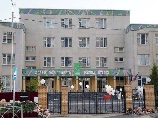 В пострадавшей от теракта школе Казани ремонт проведут с учетом мнения родителей