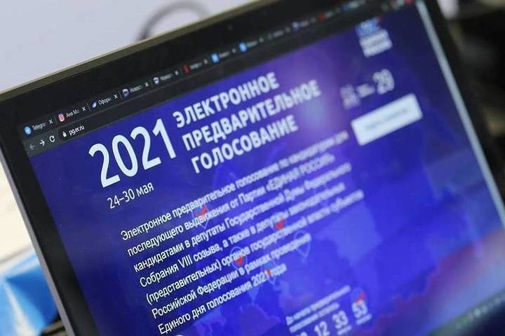 В Костромской области завершился прием документов на участие в предварительном голосовании «ЕР»