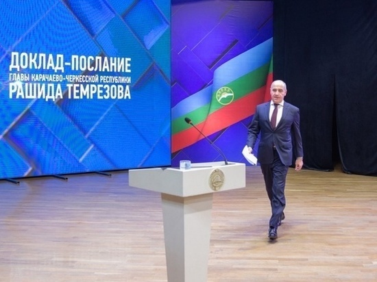 Глава Карачаево-Черкесии предложил увеличить выплаты при рождении