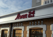 Компания Александра Ракшина «Мария-Ра» стала владельцем супермаркета «Лэнд24», расположенного в Барнауле по адресу Социалистический, 59.