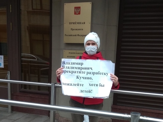 В Новосибирске перенесли очередное заседание по Балластному карьеру на 26 мая