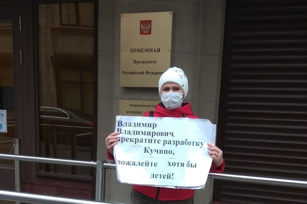 Надеяться житель