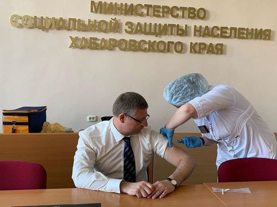 Сотрудники минсоцзащиты Хабаровского края прошли второй этап вакцинации