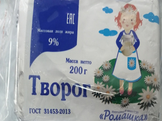 В Ивановской области производители творога с растительными жирами заплатят 135 тысяч рублей штрафа