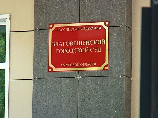 Благовещенец укусил полицейского в попытке избежать задержания
