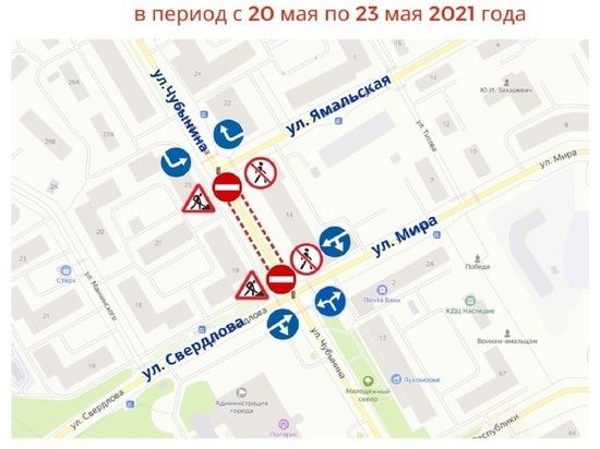Из-за ремонта дороги ограничили движение на улице Чубынина в Салехарде