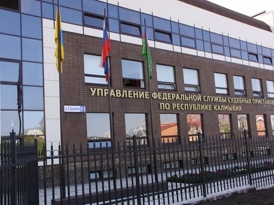 На коллекторов жители Калмыкии могут пожаловаться по горячей линии