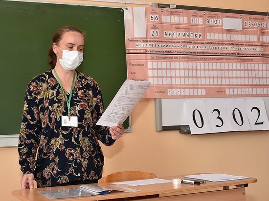 Почти 500 общественных наблюдателей будут работать на экзаменах в школах Владивостока