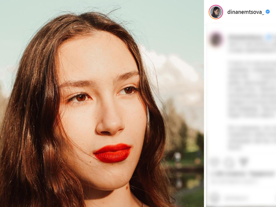 Сейчас наследница политика переживает тяжелые времена