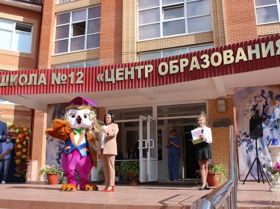 Серпуховская школа № 12 стала одной из лучших общеобразовательных организаций страны