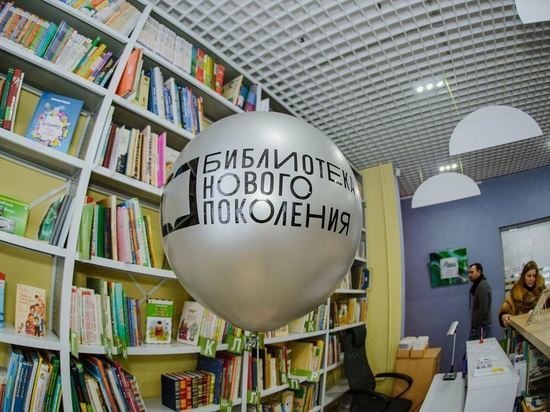 Первая костромская модельная библиотека откроется в микрорайоне Давыдовский-2